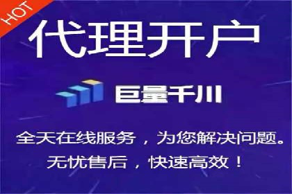 揭秘百度竞价开户策略，提升广告效果