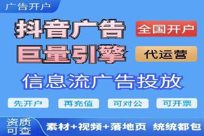 旅游行业SEM托管的成功运用