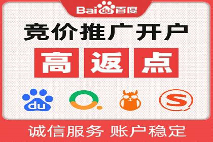 百度信息流开户经验谈：从零到一的成长案例