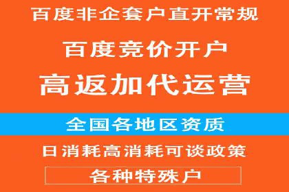 信息流广告投放案例深度剖析