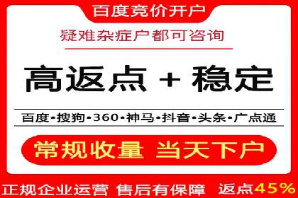 百度推广公司案例分析：效果显著的成功案例