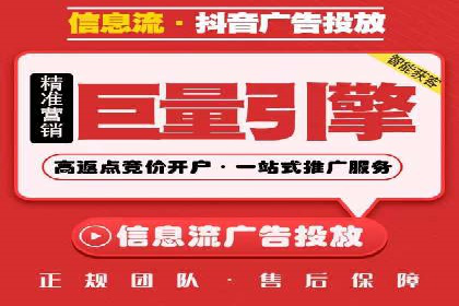 如何在竞争激烈的市场中脱颖而出——SEM代运营公司案例分析
